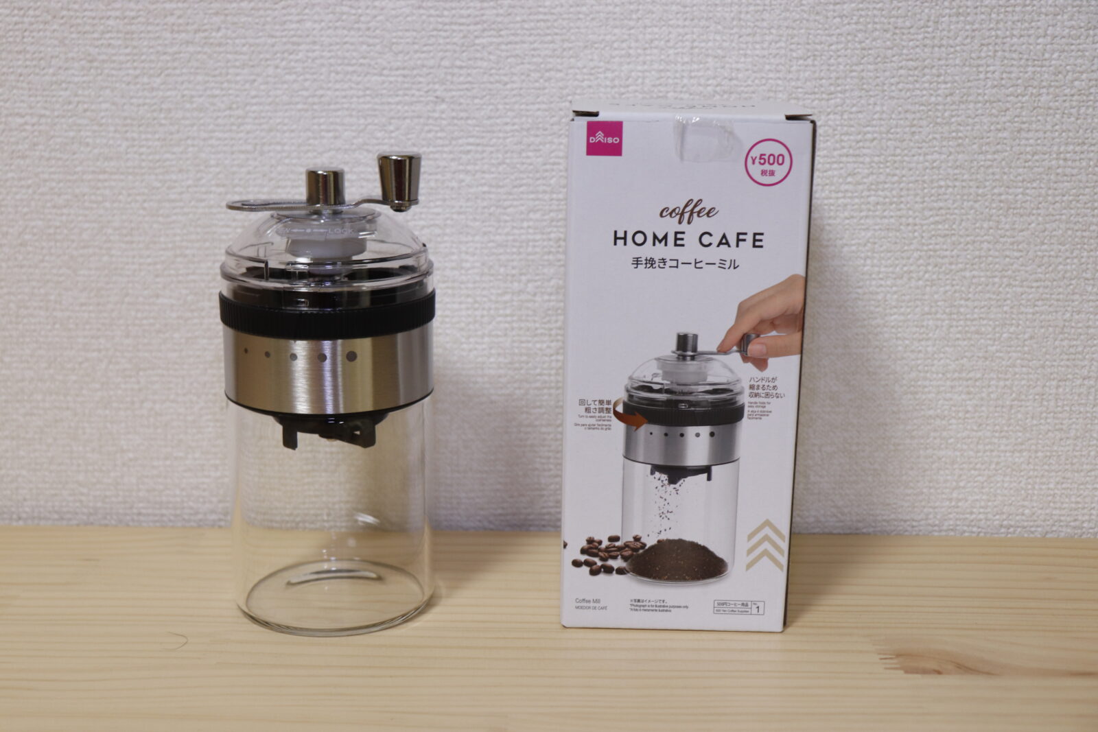 100均の500円コーヒーミル
