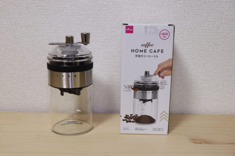 100均/ダイソーの500円コーヒーミルは評価、評判は？徹底レビューしてみた