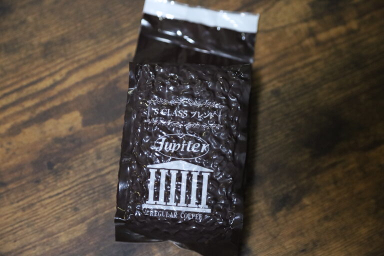 ジュピターSクラスブレンドの味は?|コーヒー豆徹底レビュー