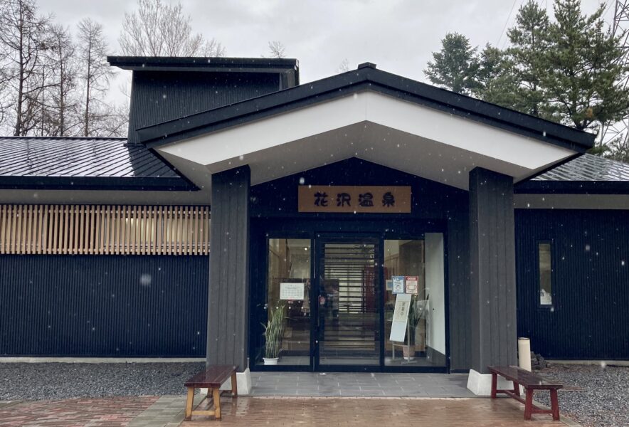 0円の天然温泉 道南 上ノ国の花沢温泉でプチ温泉旅行 湯巡り日記 Tabi Plus