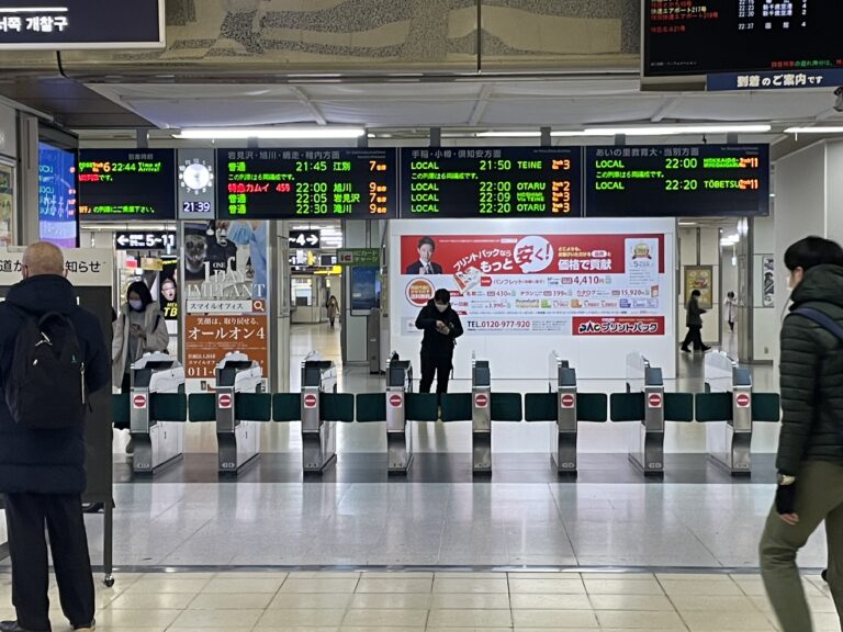 JR北海道でのQRコード改札機の導入と可能性ーJR東日本の導入決定を受けて