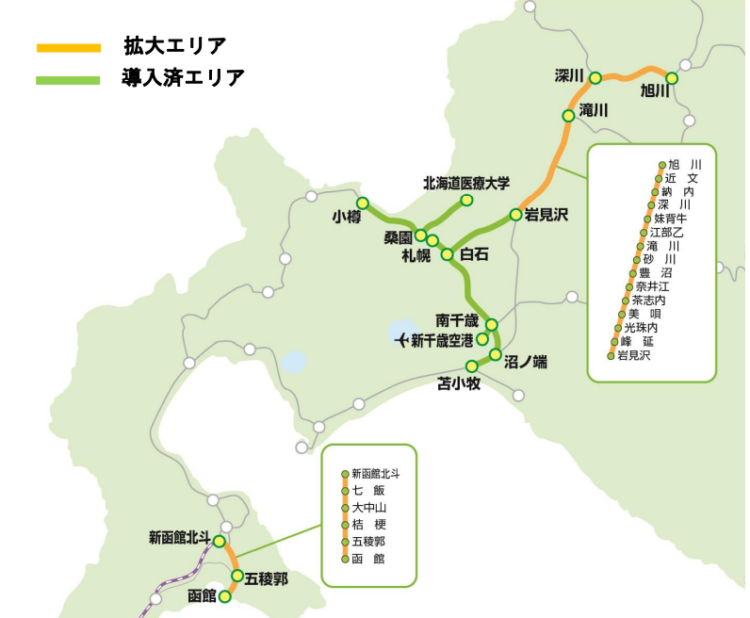 JR北海道より「Kitacaエリア拡大のイメージ」